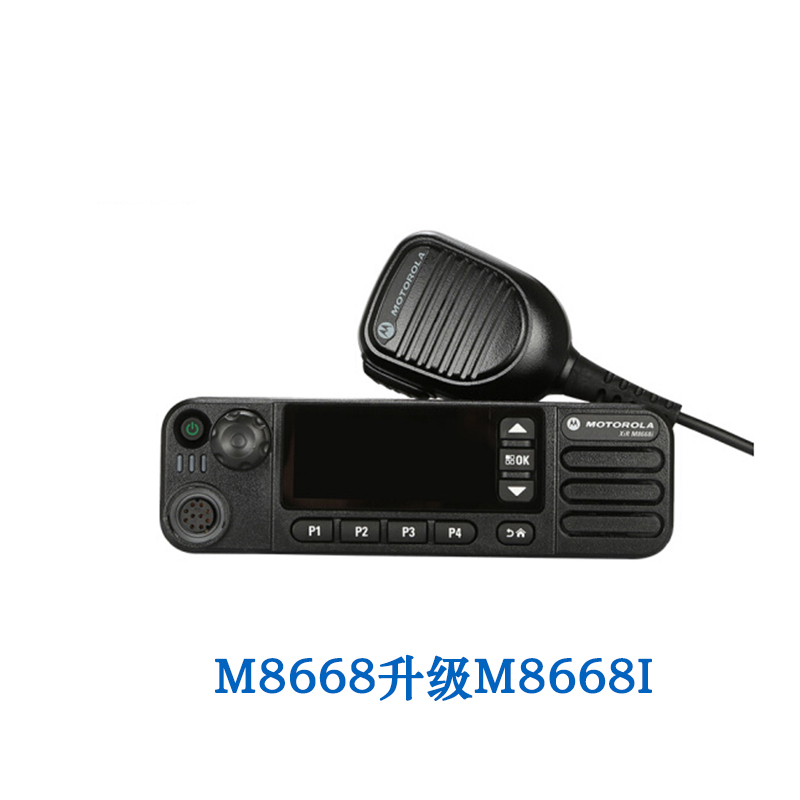 摩托罗拉(MOTOROLA)XiR M8668i U对讲机数字车载台 GNSS 1000个信道 GPS北斗WiFi 蓝牙高清大图
