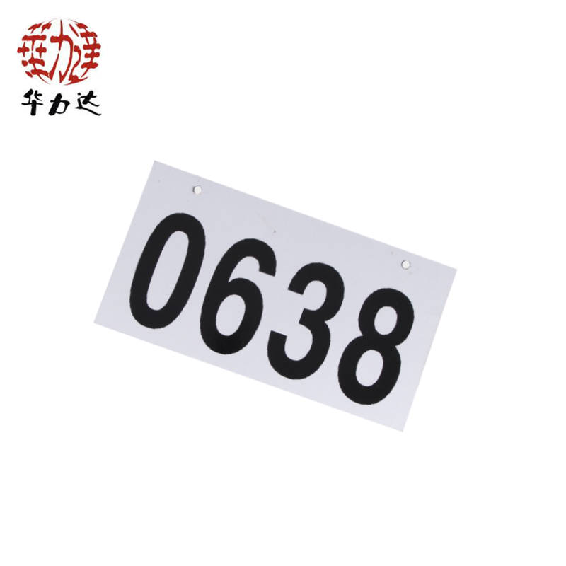 华力达 杆号牌(铝)180mm*420mm*2mm 块高清大图