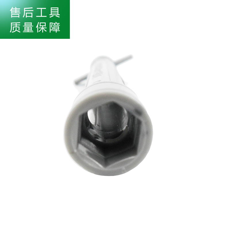 帮客材配 2分水龙头套筒扳手 净水器配件 鹅颈水龙头安装工具 直饮水机龙头 RO机内六角套筒扳手高清大图