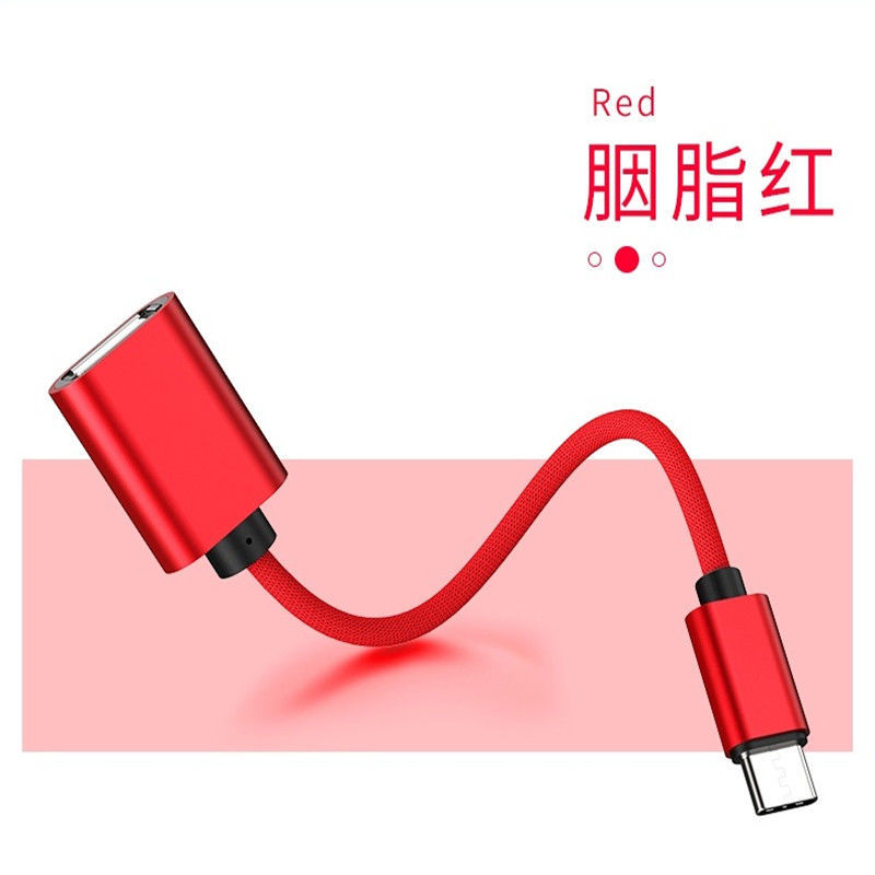 华为otg转接头nova7/se/pro荣耀x10 x10pro连接U盘下载歌曲数据线 红色布纹转接线 [TYPE-C