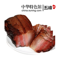 【中华特色】五峰馆 腊肉 五峰烟熏腊五花肉烟熏 腊肉腊味制品袋装500g五峰印象wufengyinxiang华中