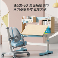 伯课儿童学习桌可升降家用书桌中小学生课桌写字桌椅组合套装书桌小学生家用可升降写字课桌椅套装男孩女孩