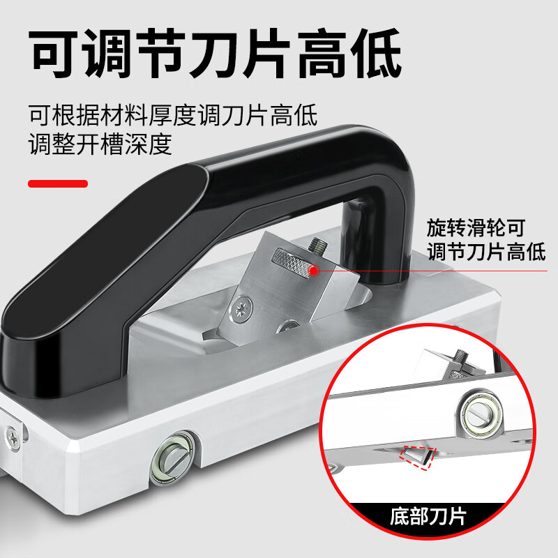 企采严选 地板开槽刀 PT-KCD(单位:个)高清大图