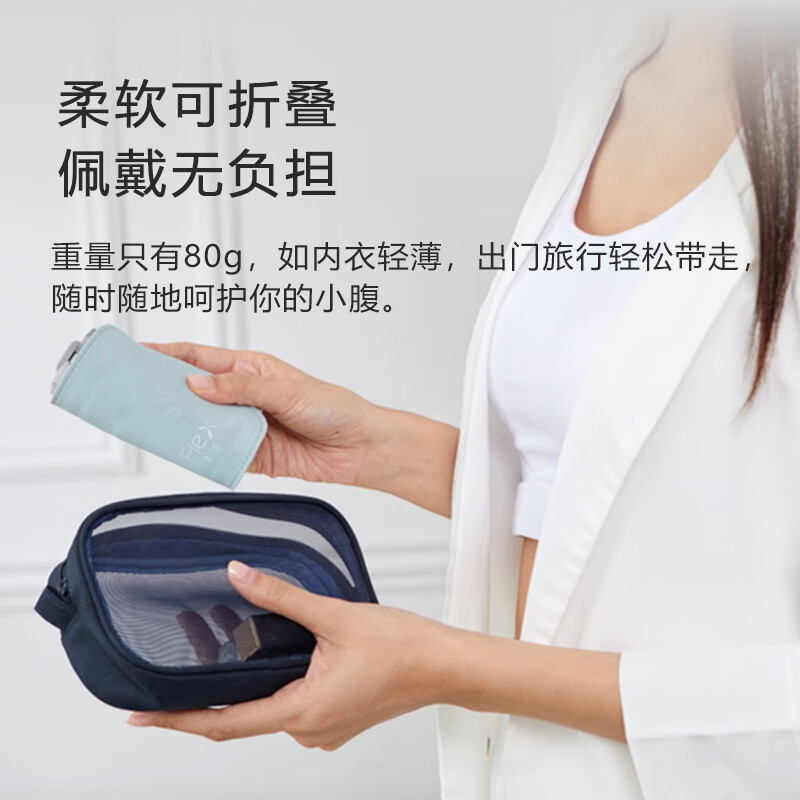 飞乐思(Flexwarm)暖宫带护腰带浮云若橘女生月经生理期大姨妈痛经保暖神器易携带高清大图