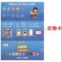 【广元移动】68元随心卡流量卡|4g上网卡|移动手机号新卡全国通用