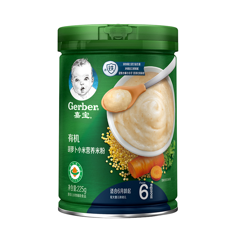 嘉宝米粉(Gerber) 婴儿辅食 有机胡萝卜小米营养米粉 宝宝高铁米糊 2段 225g(6-36个月适用)