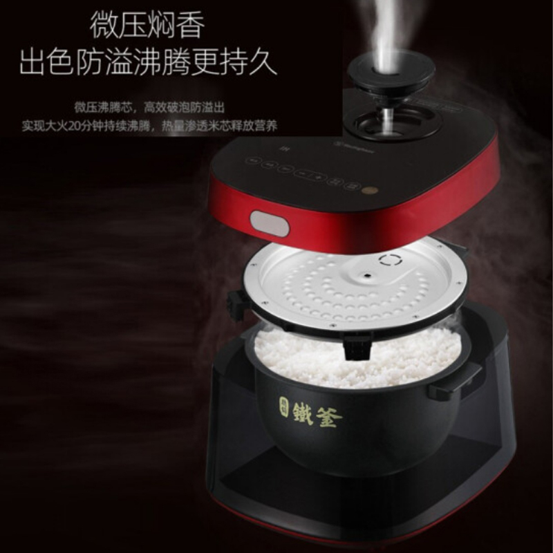 西屋 家用智能微电脑电饭煲 WRC-0424 4L 黑色