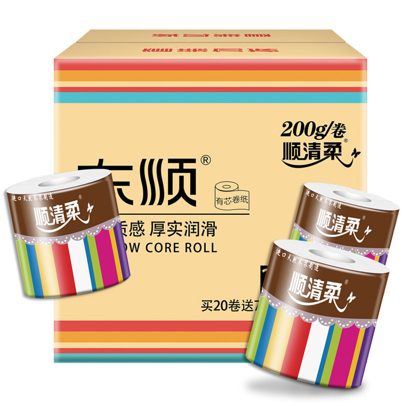 顺清柔 有芯卷纸 彩虹出口装 卫生纸 200g*27卷 整箱销售
