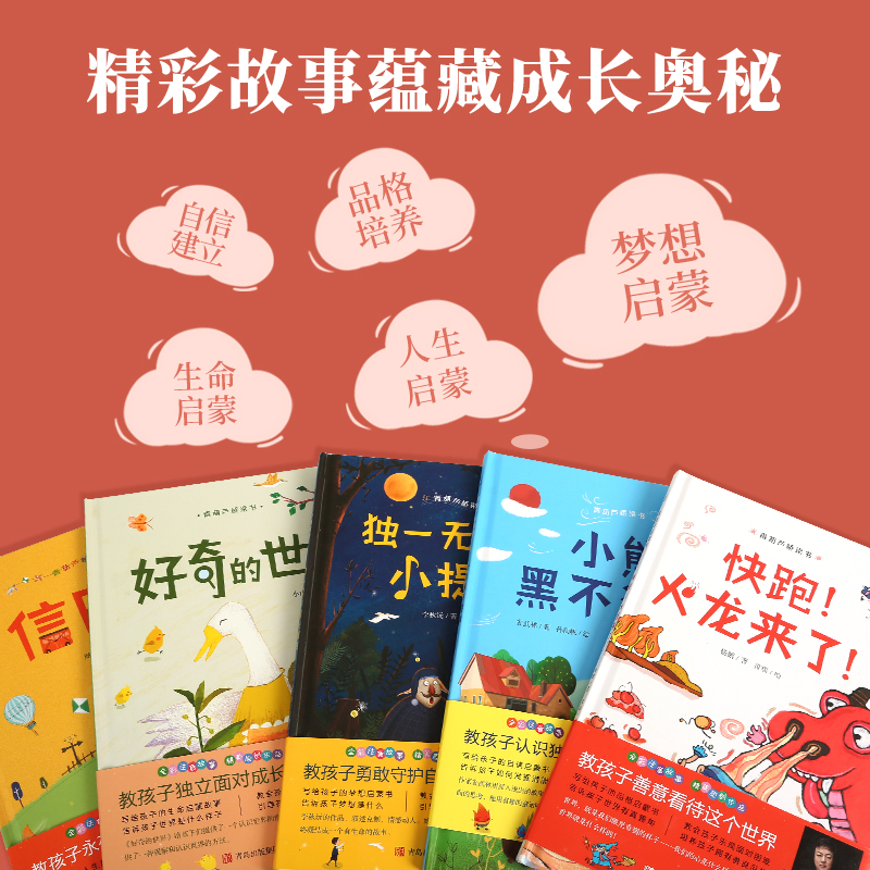 青葫芦桥梁书:小熊黑不溜秋 [正版]青葫芦桥梁书彩绘注音版全套5册精装 3-6-7-10岁一二三年级课外阅读书籍故事图画高清大图
