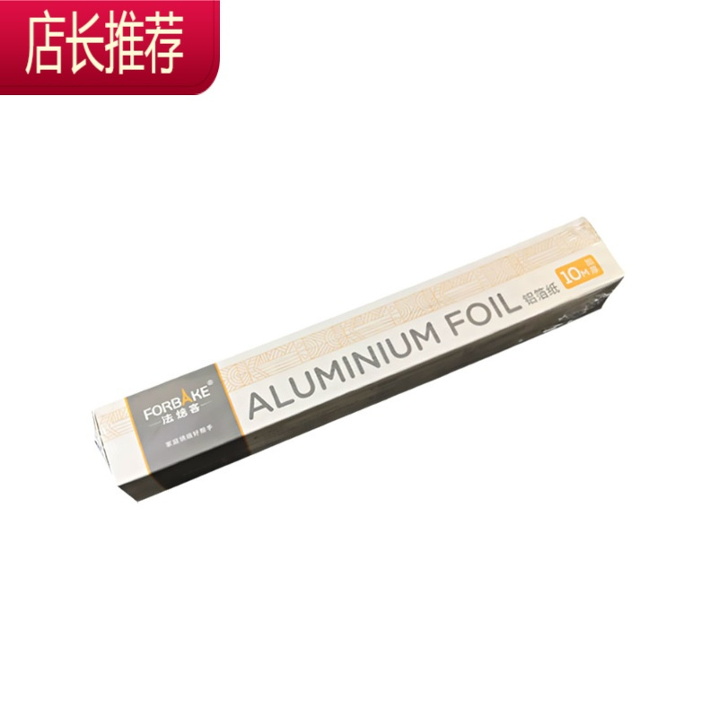 烘培油纸蛋糕烤箱用不粘烧烤锡纸铝箔纸空气炸锅家用经济装JING PING [买1送1共20米]法焙客锡纸10米