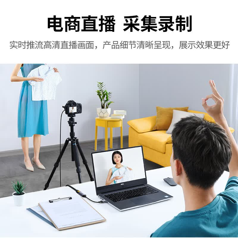 绿联 CM489 HDMI 视频采集卡 40189高清大图