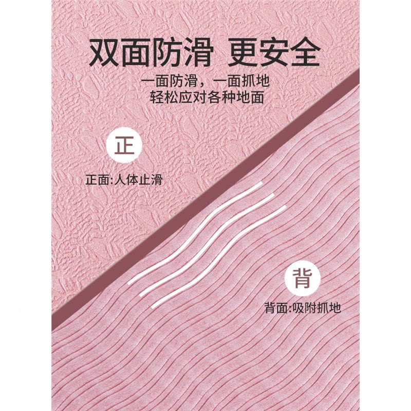闪电客跳绳 震垫瑜伽垫子 震家用地垫健身加厚室内毯 滑专用图片