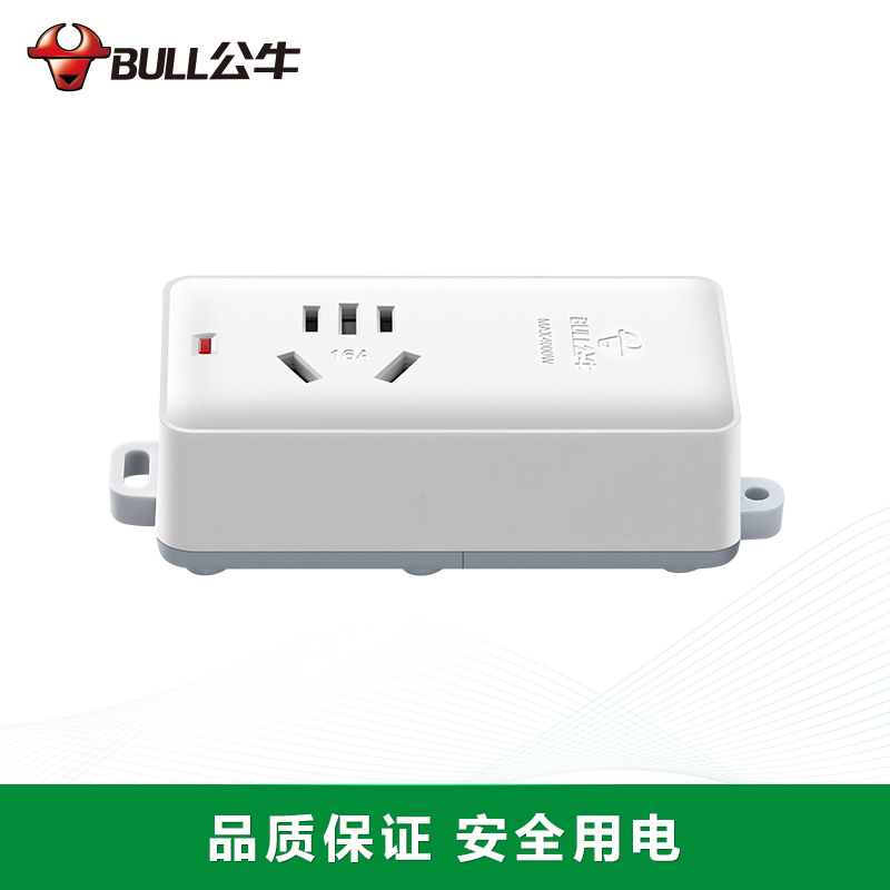 公牛(BULL)插座插排 大功率插线板/接线板/排插/电源插板/拖线板 无线GN-103D全长1.8米