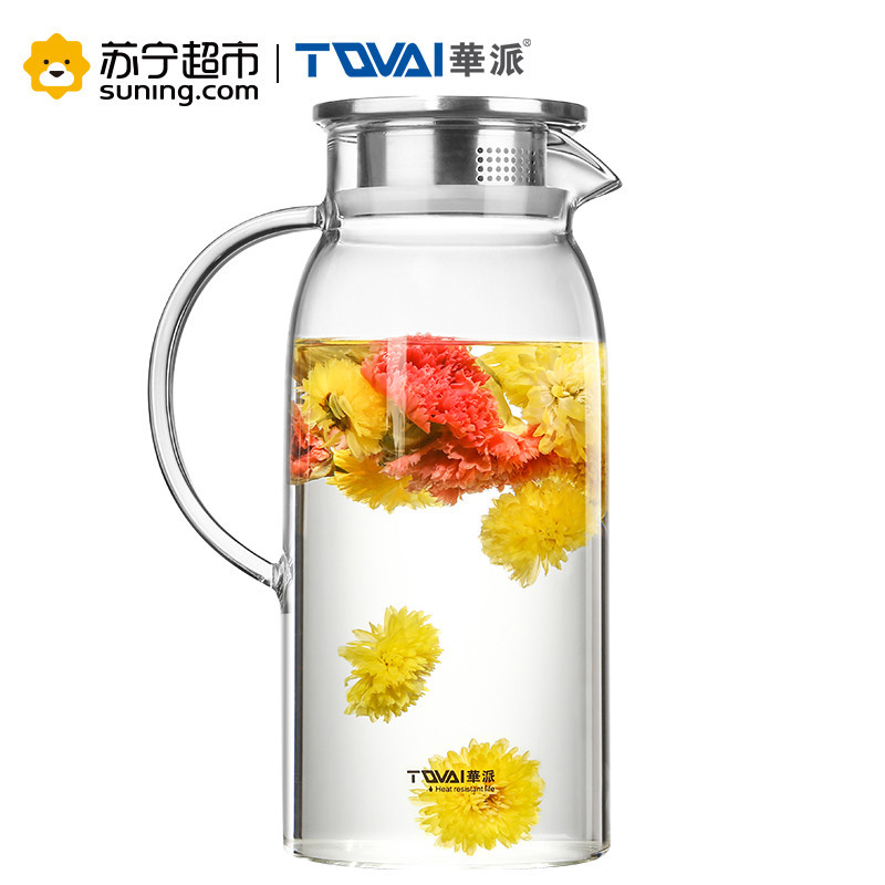 华派耐高温玻璃冷水壶大容量凉水壶扎壶果汁壶防爆水瓶套装家用