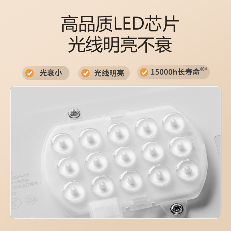公牛LED感应吸顶灯声控楼梯楼道入户走廊玄关家用声光控感应灯
