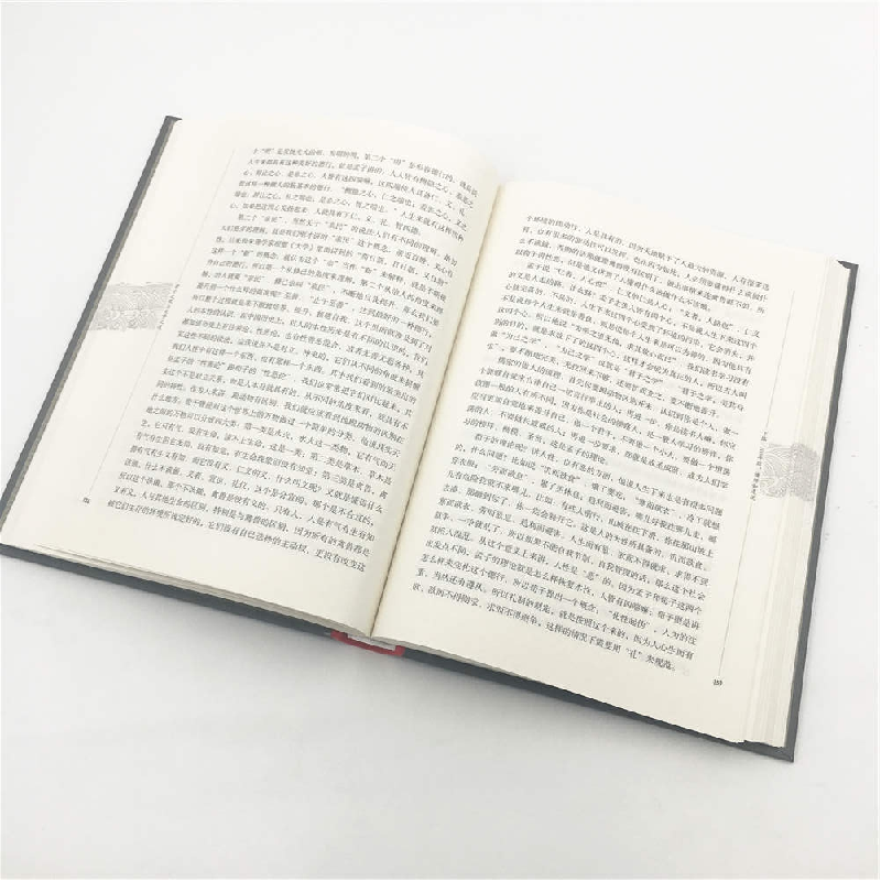 正版新书]君子之风与大学之道徐林旗9787302474043高清大图