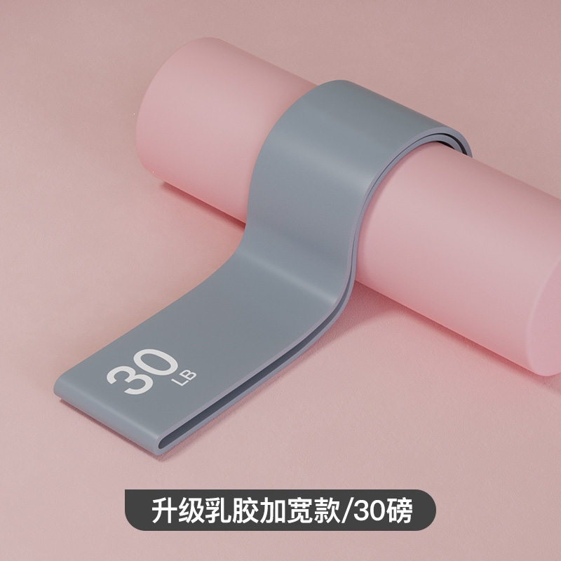 闪电客瑜伽弹力带阻力带健身女拉伸弹力圈练深蹲训练拉力带
