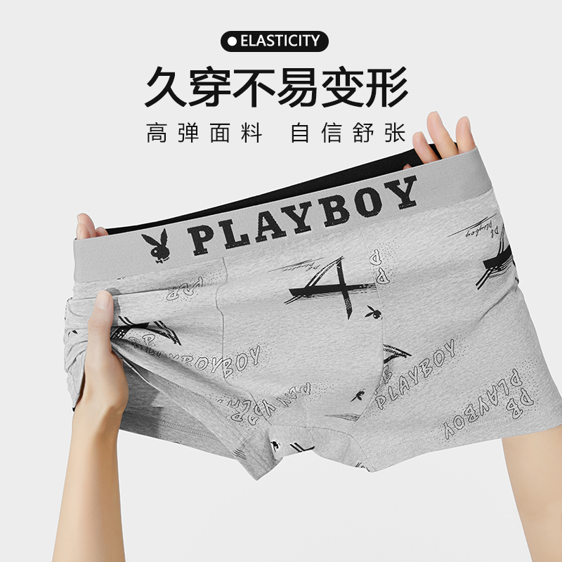 花花公子男士内裤男四角纯棉平角裤衩男生短裤头男式全棉底裤裤公高清大图