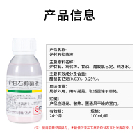 炉甘石洗剂皮炎洗液湿疹止痒痱子洗涤剂瘙痒皮肤瘙痒止痒抑菌8瓶装