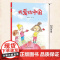 [精装硬壳]我爱你中国儿童绘本3到6岁 幼儿园阅读绘本专用4—5岁以上适合小班中班大班宝宝睡前故事书三到四岁幼儿启蒙早教