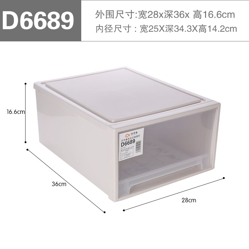 新款洋洋鱼收纳柜塑料抽屉式透明自由组合衣物零食玩具文件整理箱收纳柜 三维工匠高清大图