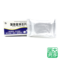 星辰 蒲地蓝消炎片 0.6g*48片