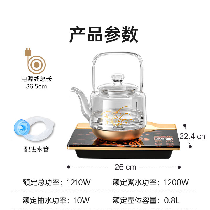 金灶(KAMJOVE) 0.8升涌泉式全自动上水电热水壶 玻璃烧水壶智能电茶炉保温整套茶具H17高清大图