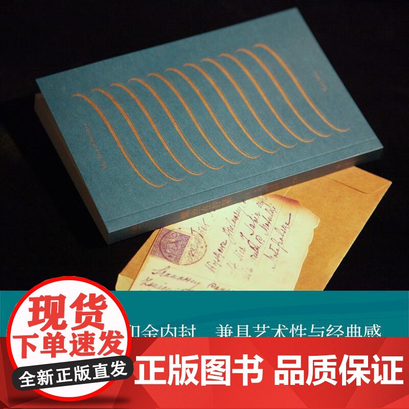 螺丝在拧紧 果麦文化出品英亨利詹姆斯太白文艺出版社高清大图
