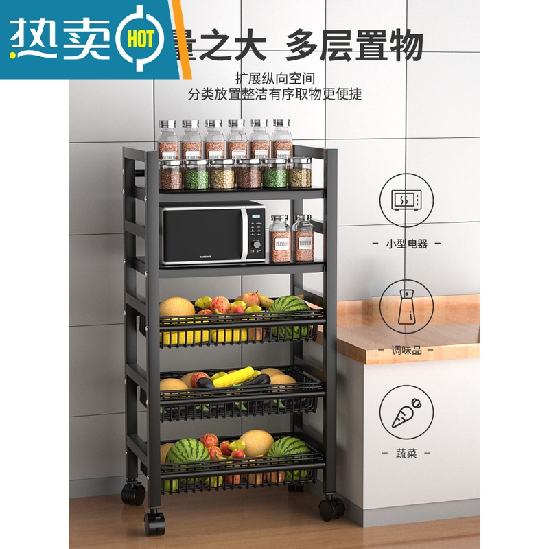 敬平落地多层水果蔬菜篮子筐放锅可移动推车调料储物收纳架高清大图