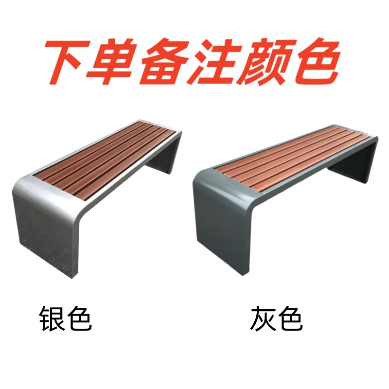 豫龙都 椅高清大图