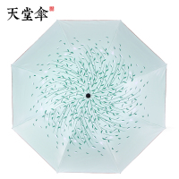 天堂伞正品双层遮阳伞太阳伞防晒伞女折叠晴雨伞