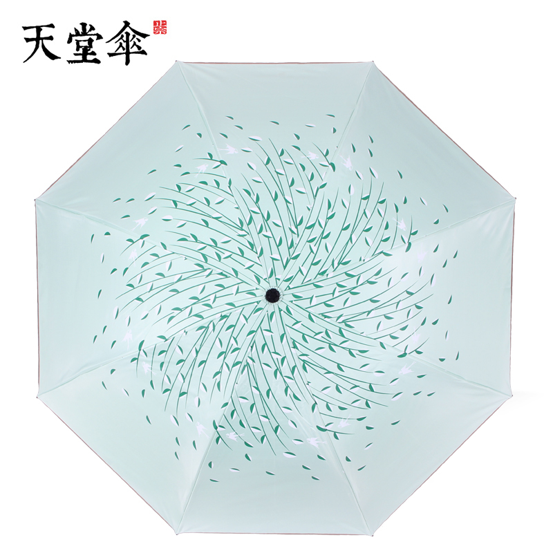 天堂伞正品双层遮阳伞太阳伞防晒伞女折叠晴雨伞
