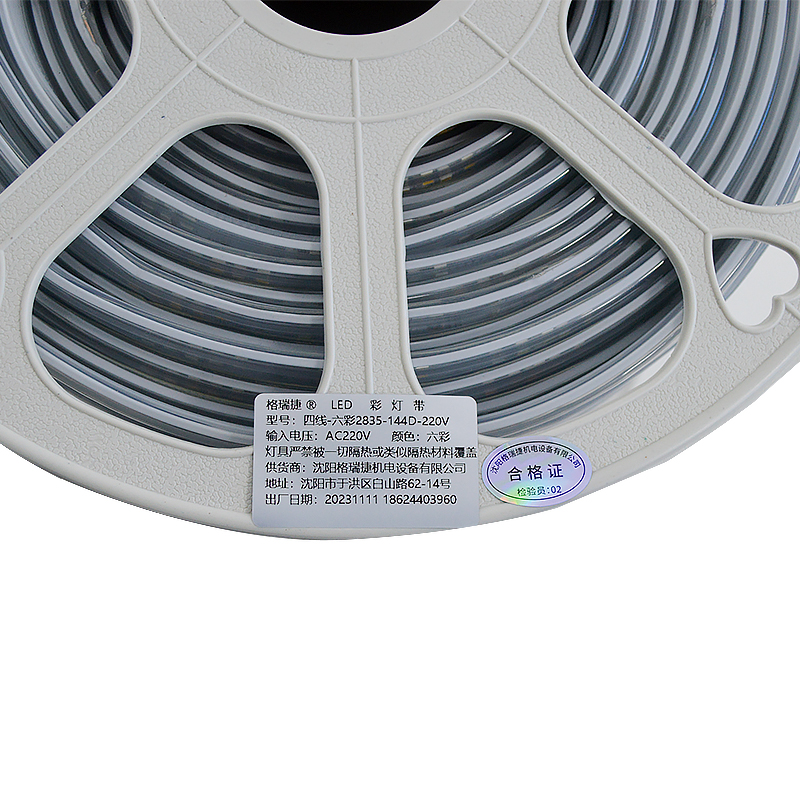 格瑞捷LED彩灯带四线-六彩2835-144D-220V/米高清大图