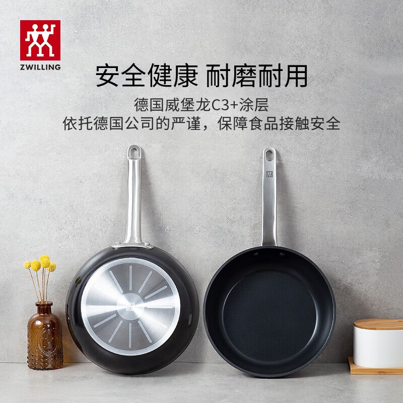 双立人 ZW-EY003/1017288 锅具 Enjoy不粘锅平底锅 炒菜少油烟煎饼煎牛排煎蛋电磁炉燃气通用 28cm高清大图