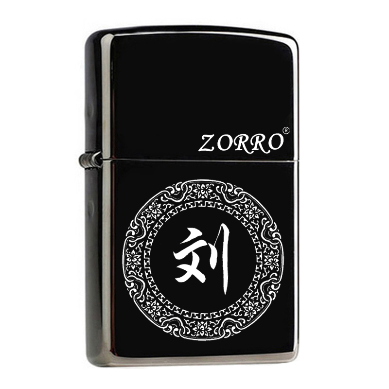 ZORRO佐罗煤油防风打火机 新款百家姓私人订制 免费刻字 创意礼品