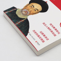 [正版]书店 书籍李鸿章传(图文典藏版)/20世纪五大传记 人物传记 历史人物