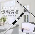擦玻璃神器家用加长刮擦窗户器刮水器清洁工具玻璃刮铝合金伸缩杆两件套（杆子+35公分玻璃刮头）1.2米双节杆
