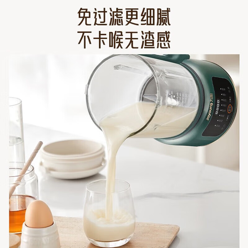 九阳 DJ12X-D139 家用多功能免滤可视豆浆机1.2L 大容量高清大图