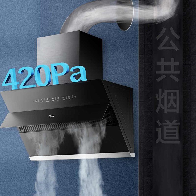 海尔CXW-219-EC906S 抽油烟机 侧吸家用 22m³/min 350pa 一键自清洁油烟机高清大图