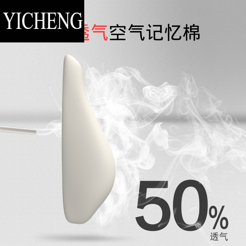 YICHENG坐垫靠垫一体办公室久坐器护腰垫记忆棉靠背椅子腰靠孕妇座椅垫