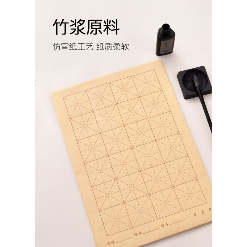 书法专用宣纸 100张/刀