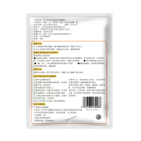 苏宁宜品多用途自发热暖贴20片暖宝宝贴暖身贴保暖防寒保暖贴持久发热非艾草暖贴暖腰帖关节暖贴暖宫发热贴