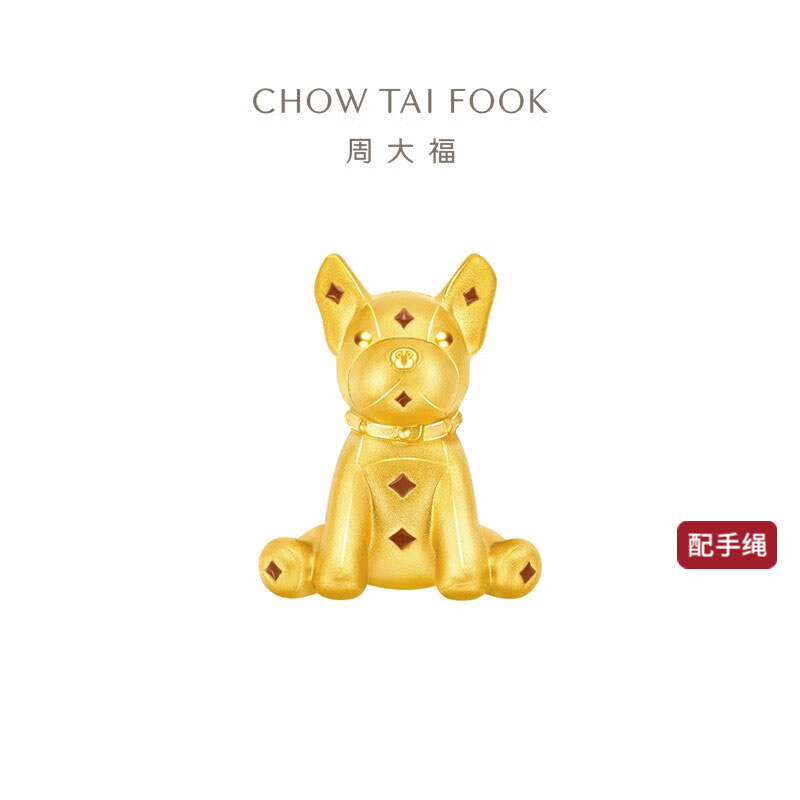 周大福MCM联名系列法斗犬方块坐坐狗足金黄金转运珠配绳男女生日礼物 EOR1237