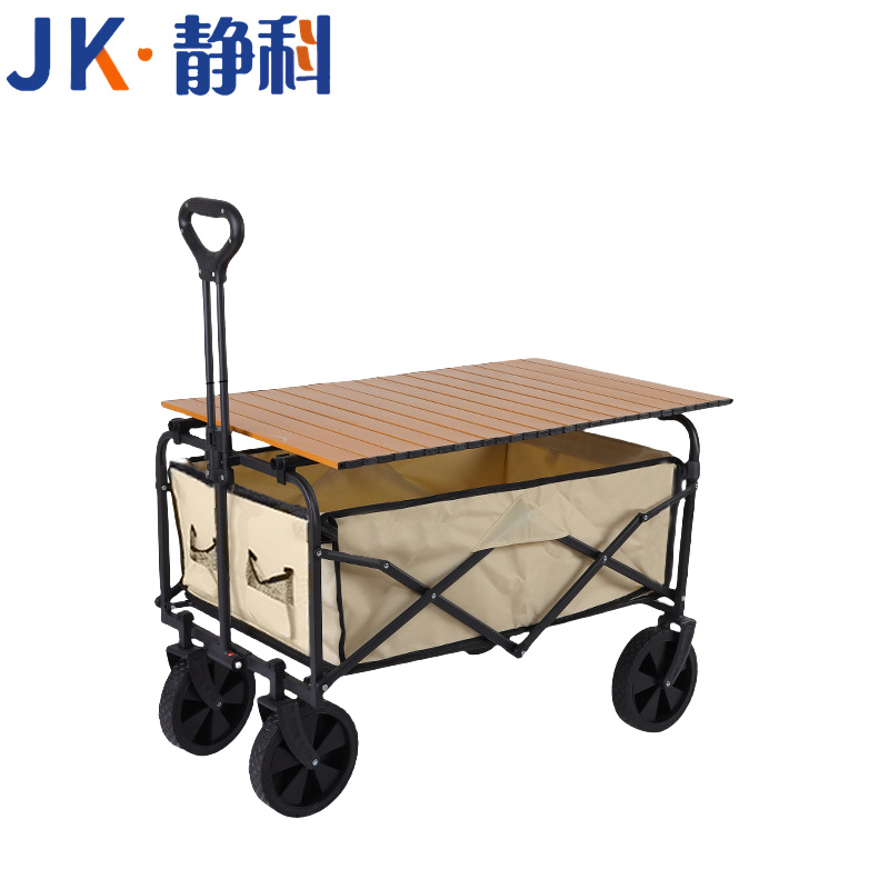 静科 可折叠露营车8寸个