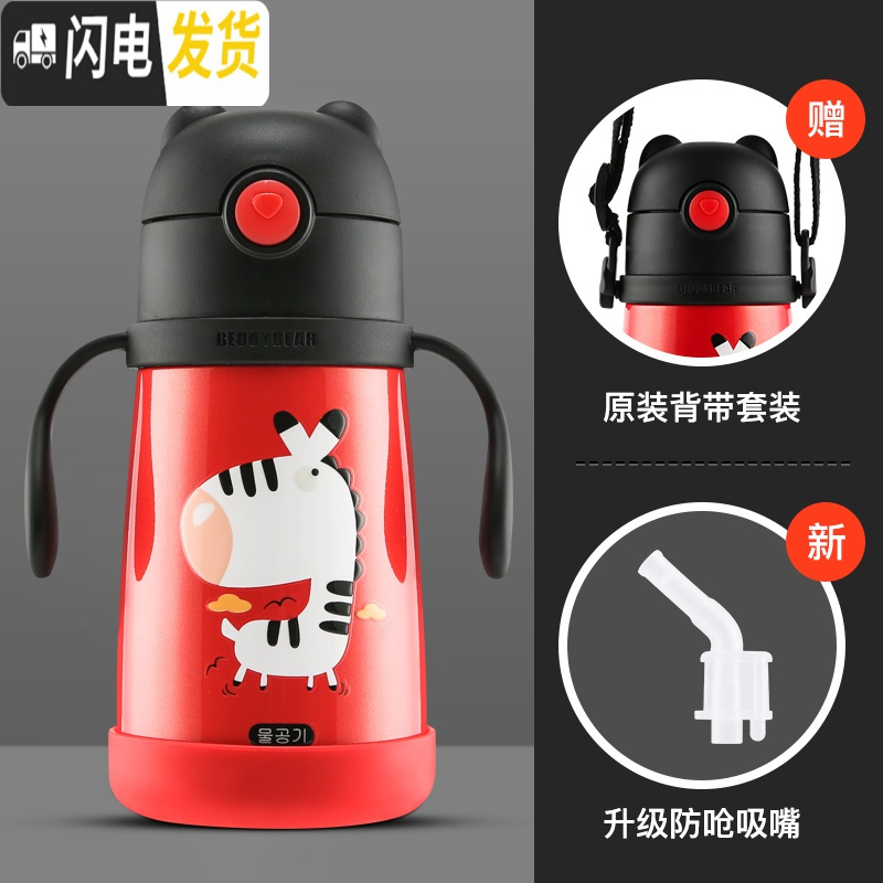 三维工匠小容量儿童保温杯带吸管手柄水壶宝宝婴儿幼儿园316不锈钢 斑马学饮保温杯+吸嘴+杯刷+吸管刷高清大图