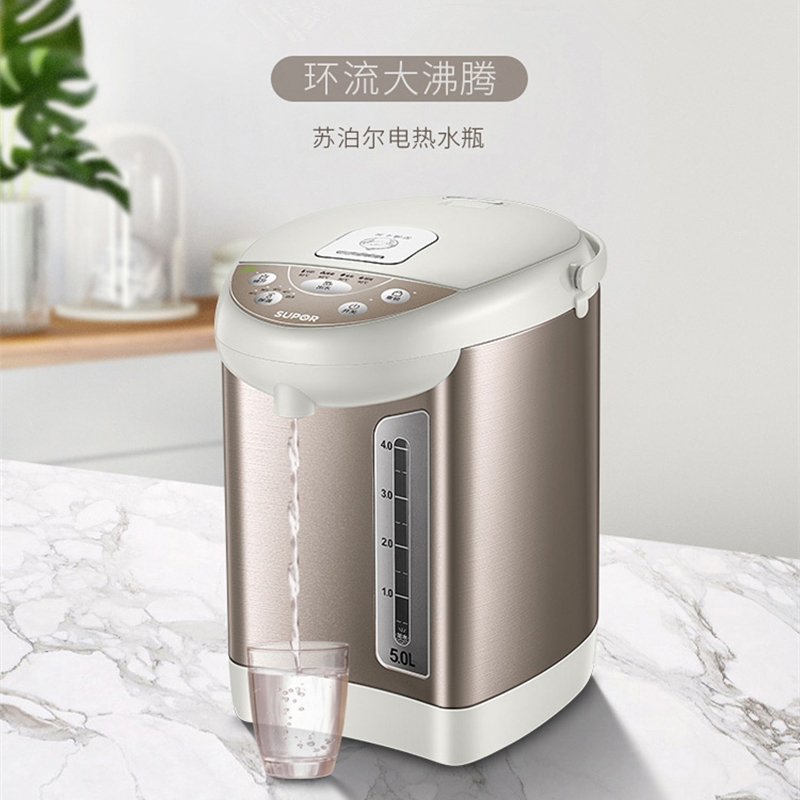 苏泊尔电热水瓶50S56A