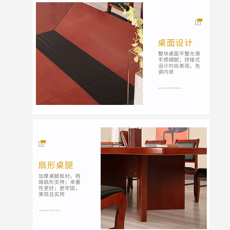 三圣 办公家具油漆会议桌长桌贴实木皮会议台洽谈桌接待椭圆条形板式会议桌简约现代 2.4米高清大图