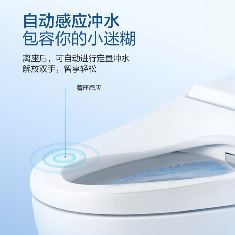 松下(panasonic) 智能马桶一体机 智能座便器 感应冲水 超薄设计 升级款2KR7 [快速烘干 自动除臭]高清大图