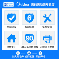 Midea/美的 F6.6-15A(S)厨宝 厨房热水宝6.6L储水式电热水器 即热即用 上出水