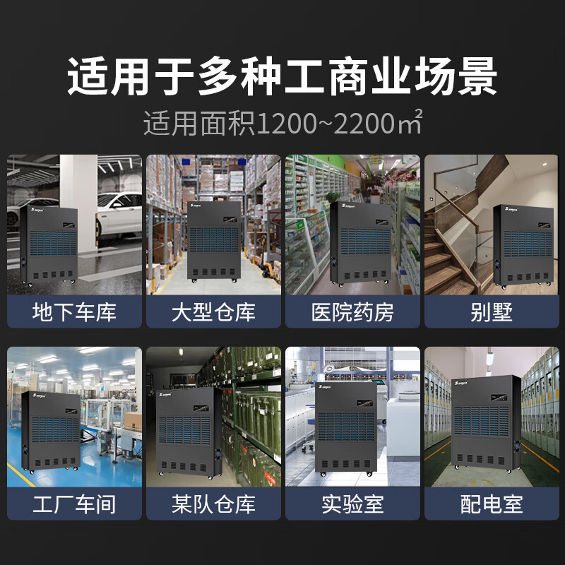 除湿机 湿曼 BCF-40KE-R485 电子式 外排 151㎡以上
